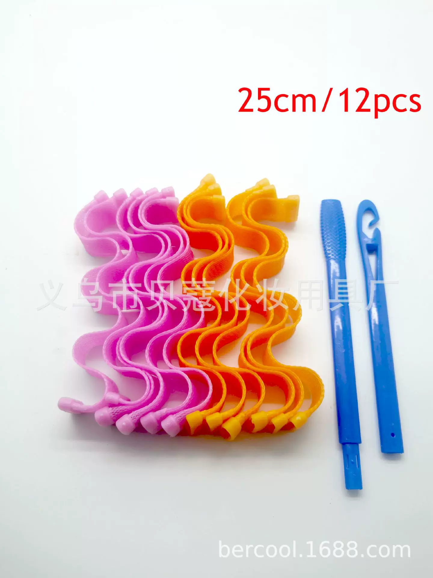 12.25cm